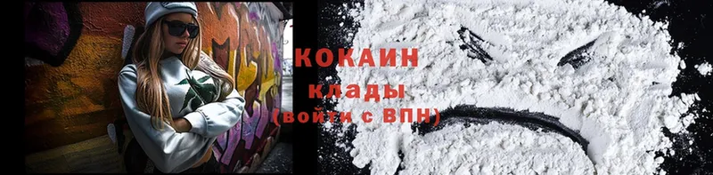 Cocaine Перу  Артёмовск 