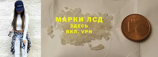 марки lsd Белоозёрский