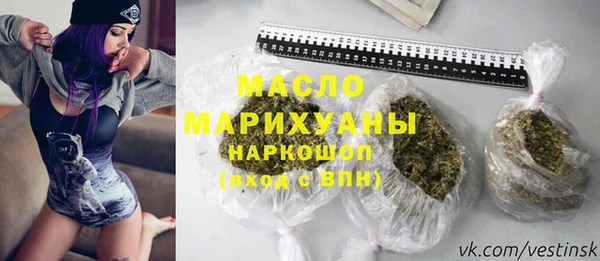 гашишное масло Белокуриха