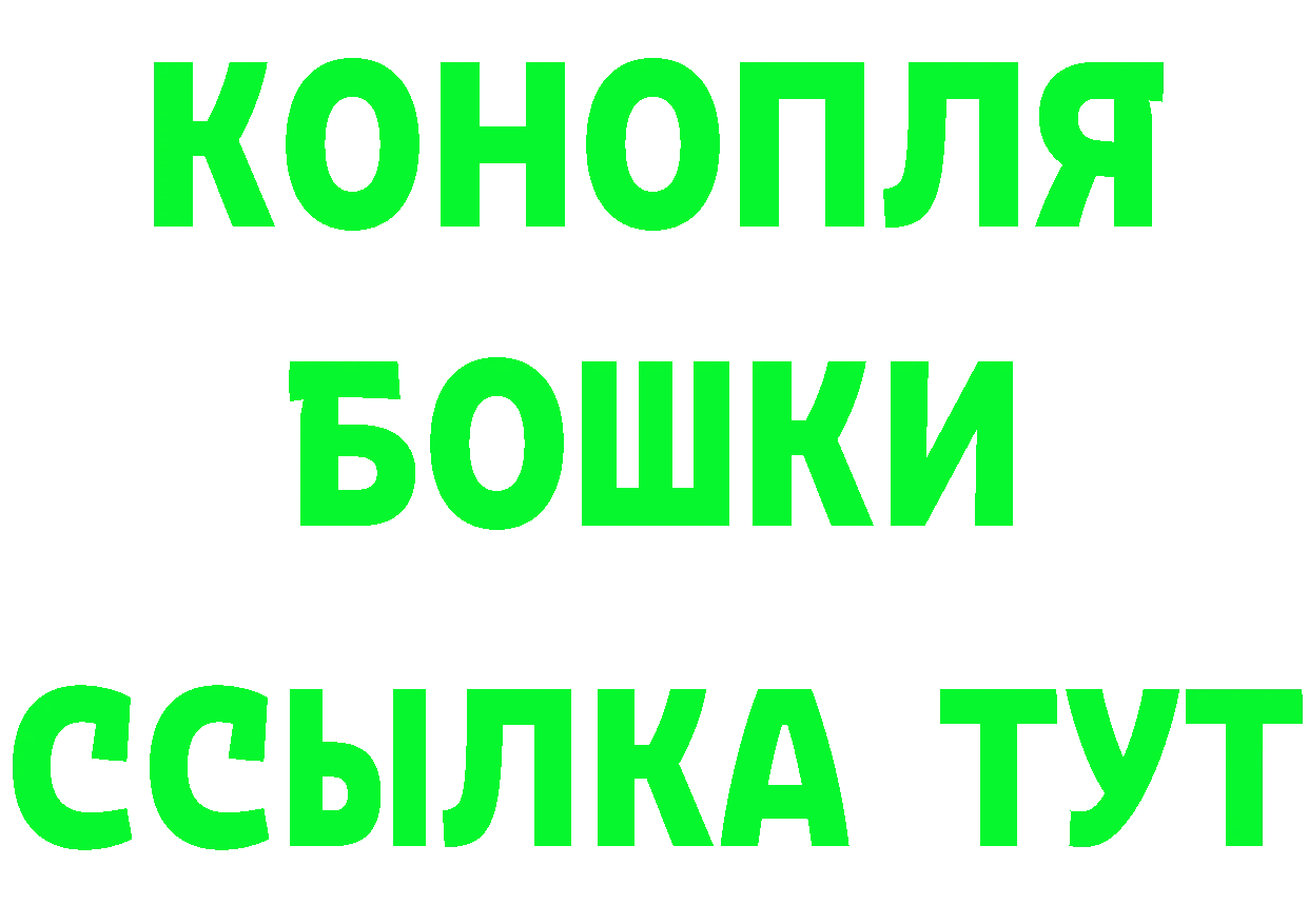 Амфетамин 98% ТОР площадка blacksprut Артёмовск