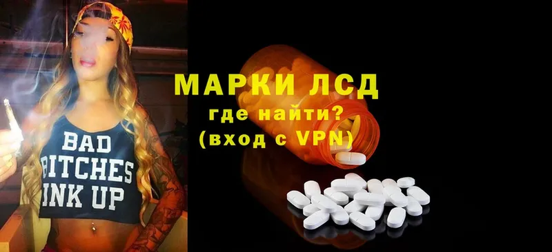 hydra маркетплейс  Артёмовск  LSD-25 экстази ecstasy 